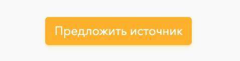 Предложить источник новостей на hit.finance