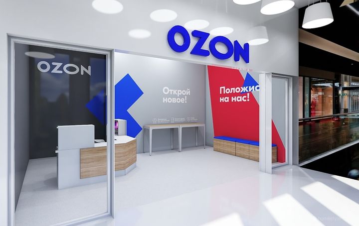 Ozon: отчет по МСФО за 1 КВ 2023 года